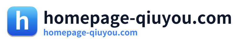 homepage-qiuyou.com